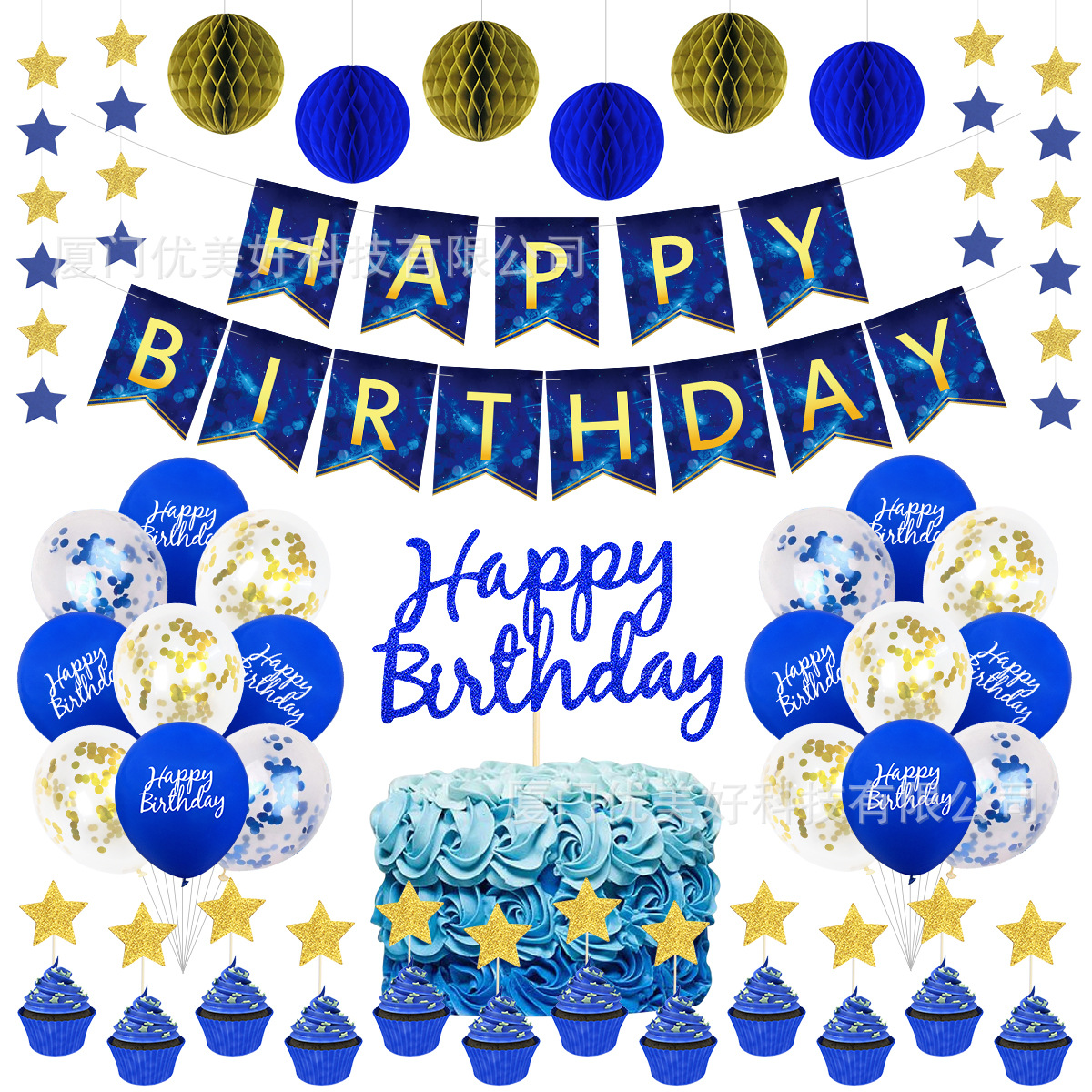 Blue-and-Golden-Baby-Boy-Children-Birthday-Themed-Decorations-Balloon-Supplies-in-Pakistan-7.jpg
