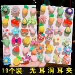 Children's Cartoon earrings, ear clips, no pierced ears, princess little girl's cute flower pain-proof earrings, fashionable catwalk jewelry