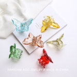 small butterfly catcher